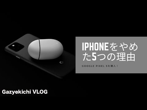 Google Pixel: リークで 5 つの新しい携帯電話が明らかに - ファンはもう待つ必要はありません