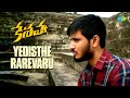 Yedisthe Rarevaru Video Song Keshava Arijit Singh Nikhil Ritu Varma