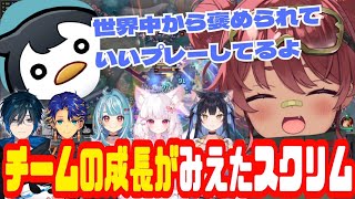 【LTKスクリム】好プレーあり！爆笑シーンあり！個々の課題やチームとしての最終目標が決まったRR NEXTチーム　【日向まる/アステル・レダ/白波らむね/狐白うる/夜よいち/しゃるる】【切り抜き】