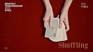[Motion Poster] 2019 월간 윤종신 4월호 - Shuffling