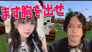 参加勢にKUNが言いたいこと選手権 - マインクラフト【KUN】
