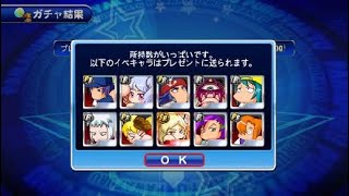 実況パワフルプロ野球 サクセススペシャル_20200710112305