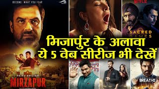 Mirzapur के अलावा Netflix & Amazon Prime की Top 5 Indian Web Series | वनइंडिया हिंदी
