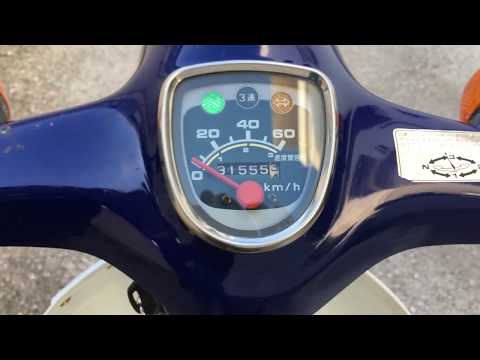 Honda C50 Press Cub.