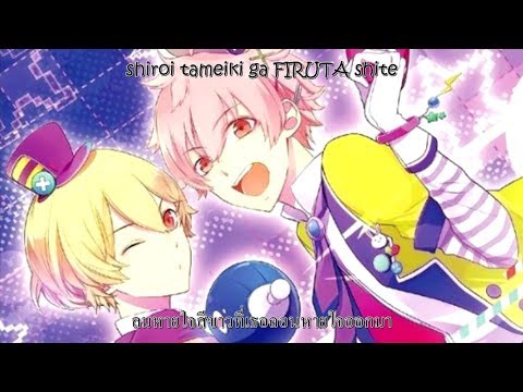Tsukiuta. The Animation amor~Afure dasu Omoi kara~ Toshiki Masuda