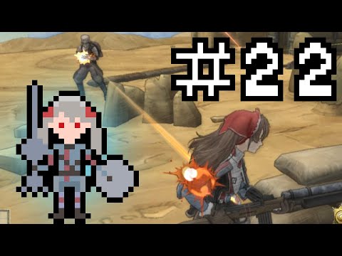 Let's Play Valkyria Chronicles Part 22: The Betrayal