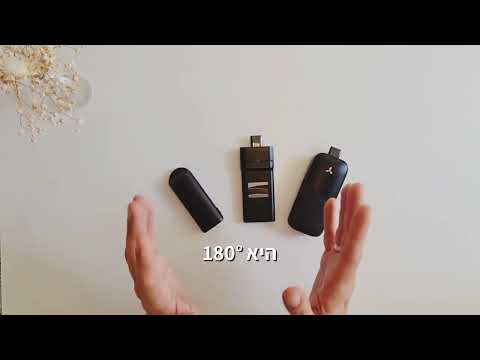 מה הטמפרטורה המומלצת לאידוי?