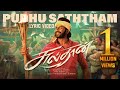 Pudhu Saththam Lyric Tamil Karthi Rashmika Vivek Mervin Kailash Kher Sameera Bharadwaj