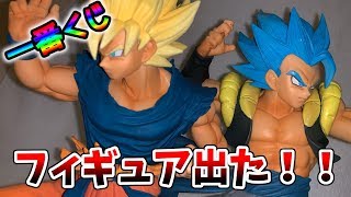 【一番くじ】ドラゴンボール♪B賞ブルーゴジータ&E賞SS孫悟空♪THE 20TH FILM♪DRAGON BALL Figure ブロリー映画【フィギュア開封レビュー】