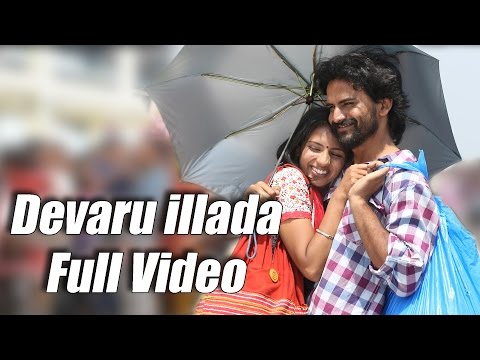 Rhaatee - Devaru illada Full Video | V Harikrishna | A P Arjun | Dhananjaya | Sruthi Hariharan