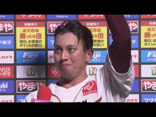 イーグルス・小郷裕哉選手ヒーローインタビュー 6月11日 東北楽天ゴールデンイーグルス 対 読売ジャイアンツ