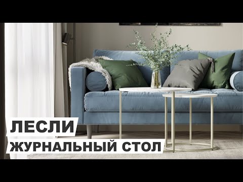 Миниатюра изображения товара Комплект журнальных столиков Калифорния мебель Лесли (черный мрамор/титан)