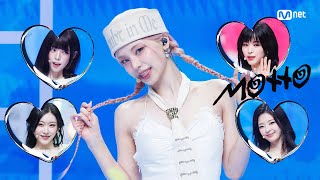 Download lagu '최초 공개' ITZY - Motto #엠카운트다운 EP.929 | Mnet 260521 방송 mp3