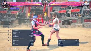 【鉄拳8】久しぶりの配信、久しぶりの鉄拳8をやる男　【TEKKEN8】