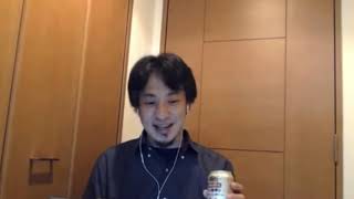 【ひろゆき 広告無し 作業用・聞き流し;】ひろゆきの語り パート27