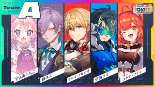 #にじさんじOW杯  ほんばん！！！がんばるぞ～！！！！！　宇志海いちご視点