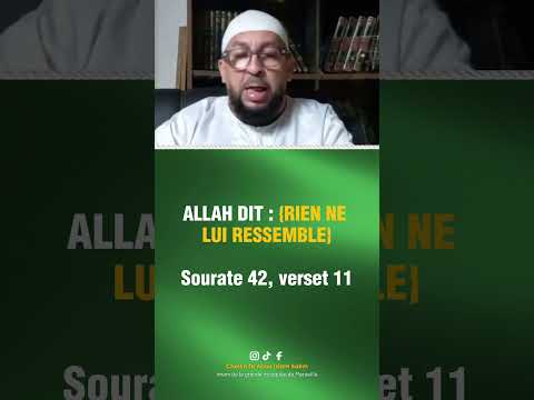 Où est Allah partie 2