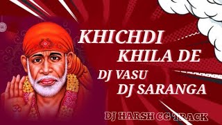 Download lagu KHICHDI KHILA DE DJ SARANGA X DJ VASU #saibaba #Khichdi_khila_de mp3