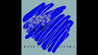 #オリジナル曲 #shorts #ボカロ 楼樹 - 氷の世界feat.初音ミク                    作詞は初めてです。よろしくお願いします。