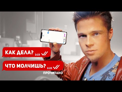ПЕРЕПИСКА С ДЕВУШКОЙ: 8 НЕРУШИМЫХ ДОГМ
