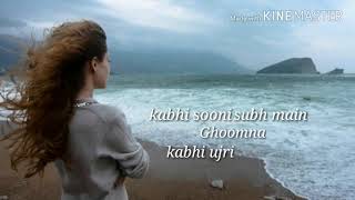 Meri zaat zarra _ e _ Benishan lyrics song