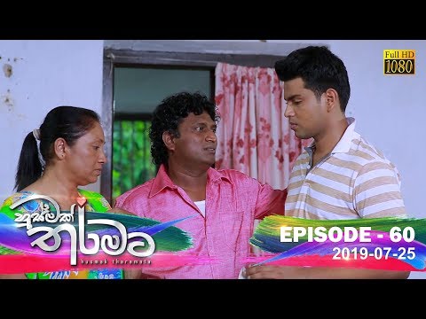 Hiru TV