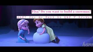 雪だるま 作 ろう 英語 Ringtone Download