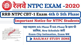 RRB NTPC OFFICIAL NOTICE 4TH PHASE & 5TH PHASE | Addition in 4th phase NEW CITY INTIMATION LINK