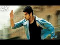 1 Nenokkadine O Sayonara Full Video Song 4K Remastered Mahesh Babu