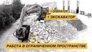 Купить дробильную установку MB Crusher L 200S2 - Изображение 4 | Machineryline UZ Новая дробильная установка MB Crusher L 200S2 | Изображение 4 - Machineryline