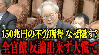 今、財務省が最も消したい"日本財政の常識が全て覆る極秘情報"を公開します…今までの30年は何だったんだ…!?【高橋洋一/高市内閣/減税/円安】