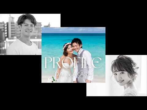 結婚プロフィールムービー・テンプレート自作できます 無料Canvaで自由自在に作れる！デザイン６種類から選べる！