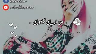 Download lagu STORY WA KULLUL QULUB mp3