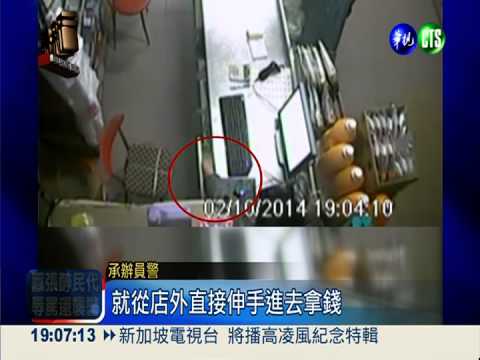 老顧客是賊! 老闆逛夜市逮鴛鴦盜