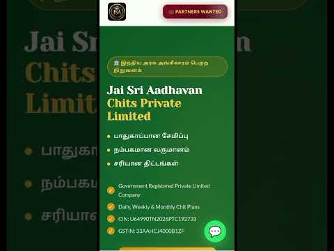JSA Chits website preview