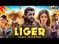 Liger Full Movie In Hindi Dubbed Vijay Deverakonda Ananya Panday Mike Tyson Explained Story