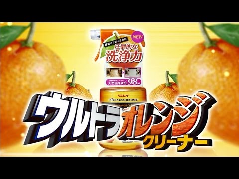 リンレイ ウルトラオレンジクリーナー 700ml リンレイ｜rinrei 通販