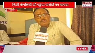 मध्य प्रदेश, ग्वालियर : श्रम विभाग के भ्रष्ट अधिकारियों पर नहीं हो रही कार्यवाही