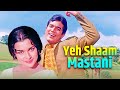 Yeh Shaam Mastani 4K ये शाम मस्तानी Kishore Kumar Rajesh Khanna Kati Patang