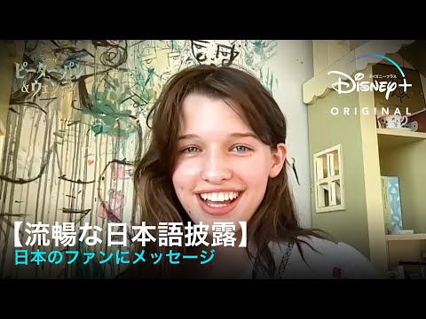 【画像あり】　ミラジョボビッチの娘「日本大好き！！」