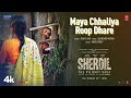 Maya Chhaliya Roop Dhare (Video) Sherdil: The Pilibhit Saga| Rahul Ram |Pankaj T, Sayani |Bhushan K