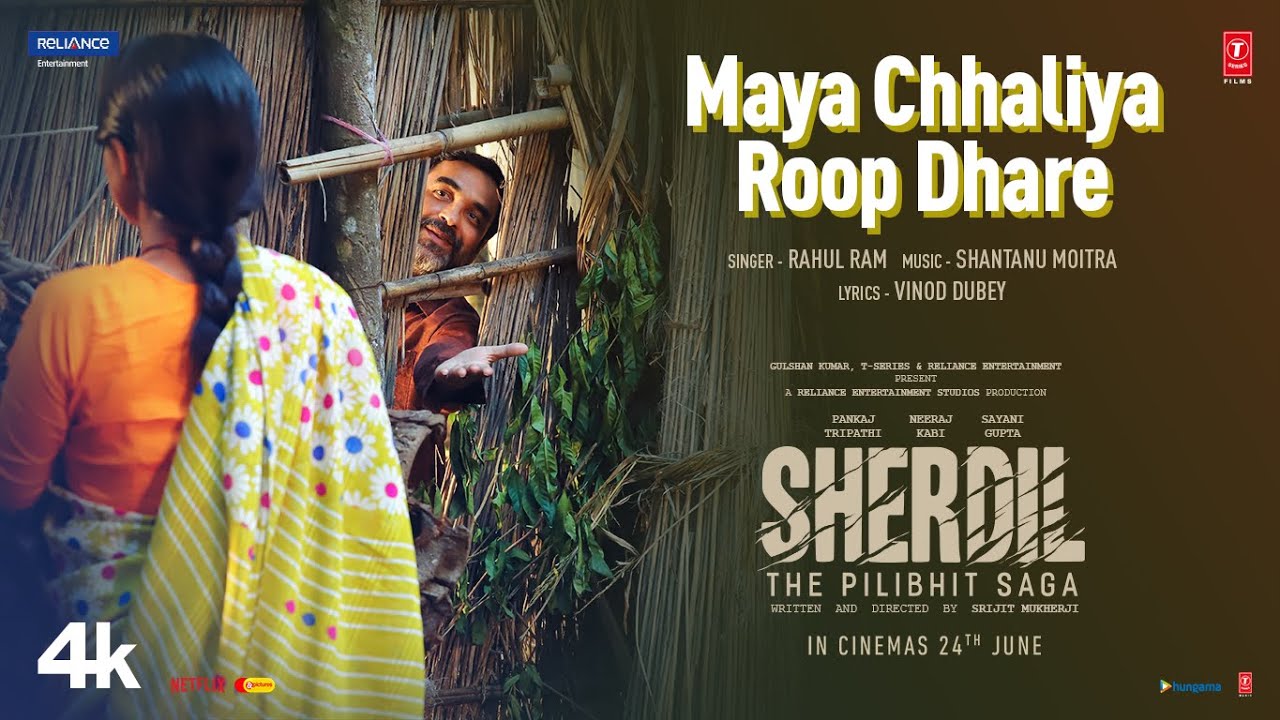 Maya Chhaliya Roop Dhare Lyrics | Sherdil: The Pilibhit Saga | Rahul Ram