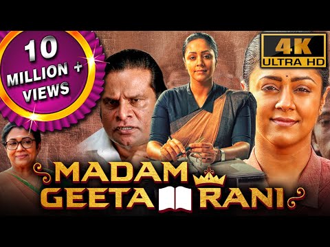 Womens Day Special Movie - मैडम गीता रानी (4K) | Jyothika Superhit Movie In Hindi | Madam Geeta Rani