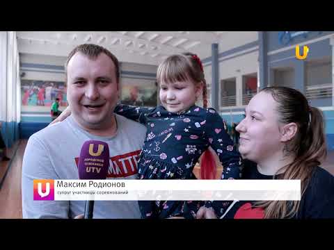 Новости UTV. Чемпионат по волейболу на Кубок Группы компаний 'ТАУ'