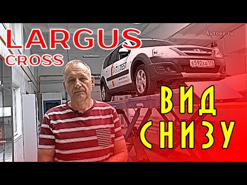 LADA Largus Cross Luxe 2021, механика, 1.6: цена, фото, что входит - наличие в Москве