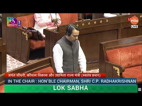 LIVE: Parliament Budget Session, Lok Sabha