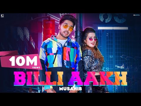 Billi Aakh : Musahib (Full Video) Satti Dhillon | Punjabi Songs 2019 | GK.DIGITAL | Geet MP3