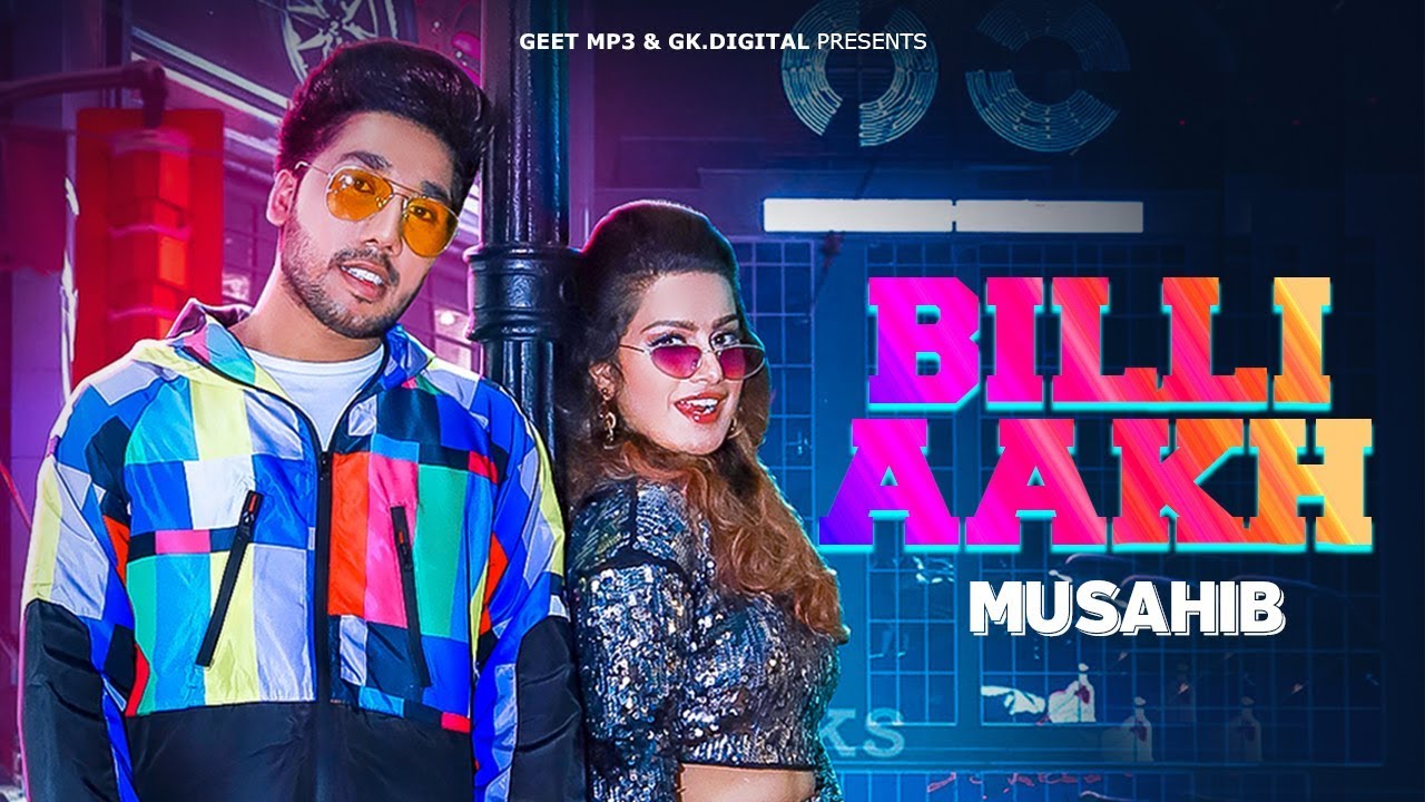 Musahib - Billi Akh Lyrics | Latest Punjabi Song