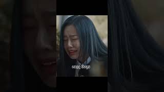 Ruwathi Sithaththi  rupavahini new korean drama sh