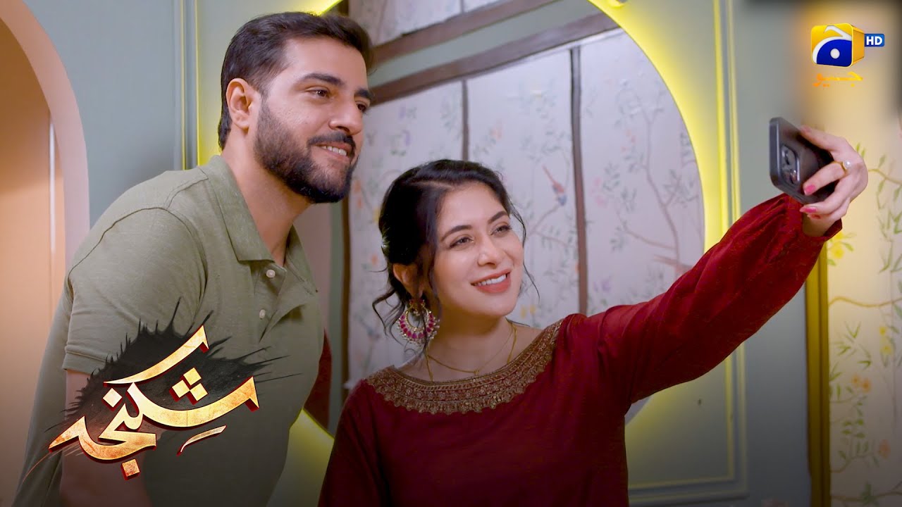 We Are Married || Shikanja || Har Pal Geo